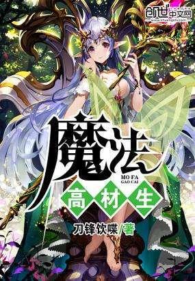 三国群英7
