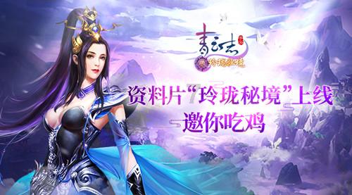 埃及神庙找不同