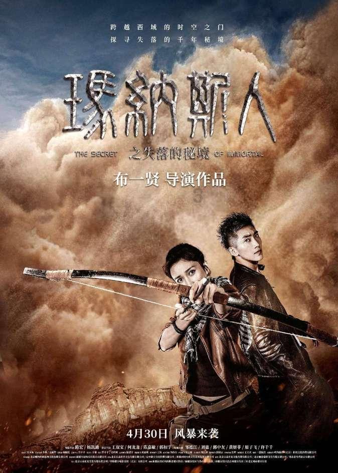 动物帮帮忙保卫家园