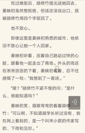 影之诗