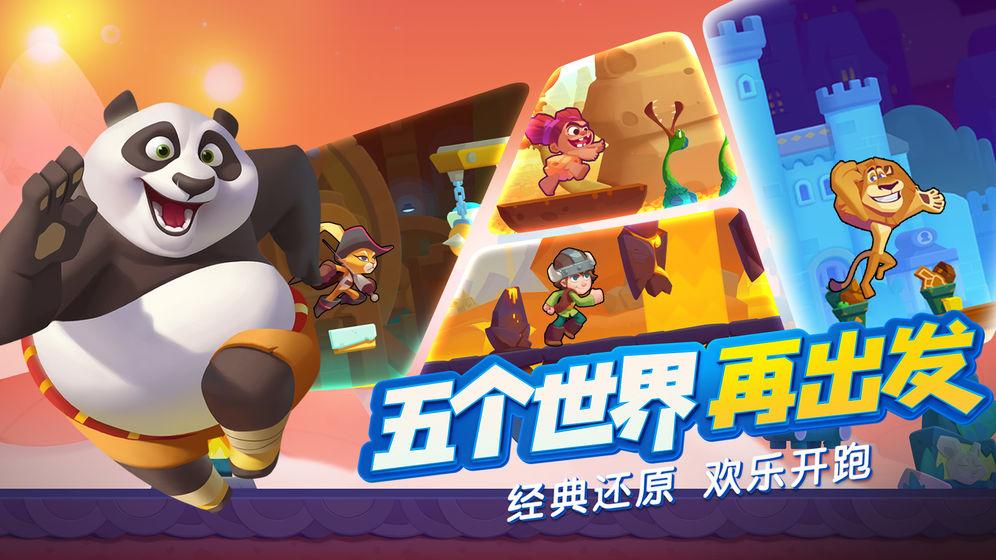 影视剧中，你更喜欢开放式结局还是保守式结局？游戏画面