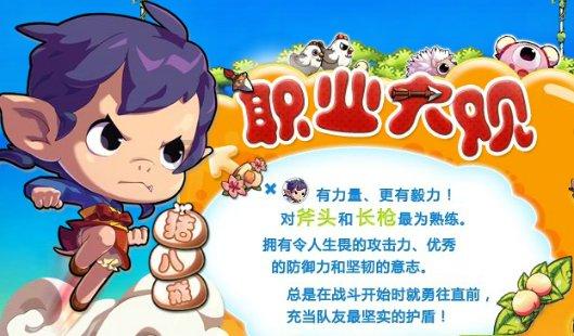 救援中世纪女王