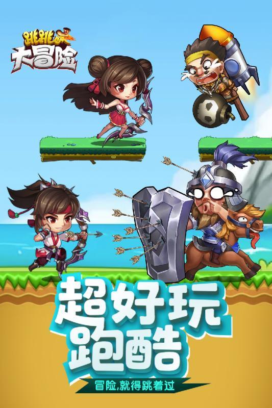 热带假日