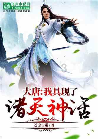 红色鹦鹉逃脱