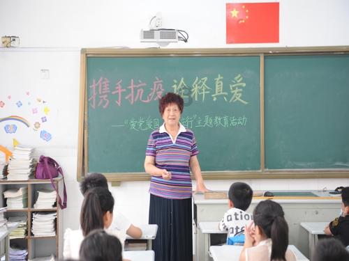 蜜蜂救援
