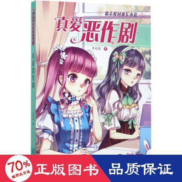 跳跃的木偶